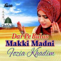 Dar Pe Bulao Makki Madni Fozia Khadim Song Download Mp3