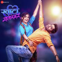 Yere Nana Yere Mama Nakkash Aziz,Rupali Moghe Song Download Mp3