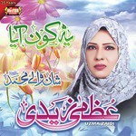 Madina Sohna Hai Uzma Zaidi Song Download Mp3