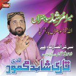 Mera Murshid Sohna Qari Shahid Mehmood Qadri Song Download Mp3