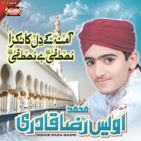 Maang Deewane Maang Alhajj Muhammad Owais Raza Qadri Song Download Mp3