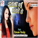 Itna Kyun Satate Ho Poonam Pandey Song Download Mp3