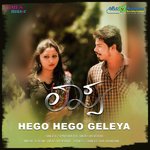 Hego Hego Geleya Sparsha RK,Vikas Vasishta Song Download Mp3