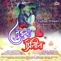 Bawari Majhe Manachi Kavesh Raul Song Download Mp3