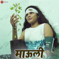 Mauli Tejas Pawar,Neha Thakur Song Download Mp3