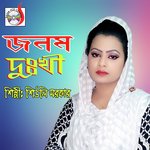 Tor Preme Mojiya Seuly Sarkar Song Download Mp3