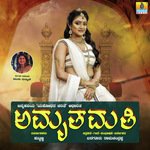 Yaaru Melo Yaaru Keelo Jogi Sunitha Song Download Mp3