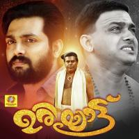 Paikoottangal Kalesh Karunakaran Song Download Mp3