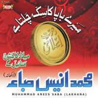 Huzoor Jantay Hain Muhammad Anees Saba (Lakhana) Song Download Mp3