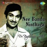 Vishwanathanu (From "Thayige Thakka Maga") Dr. Rajkumar Song Download Mp3