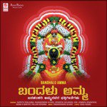 Deepa Hacchuva Spoorthi Sulugodu Song Download Mp3