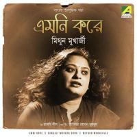 Emni Kore Mithun Mukherjee Song Download Mp3