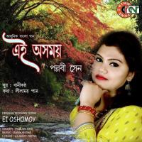 Ei Oshomoy PALLABI SEN Song Download Mp3