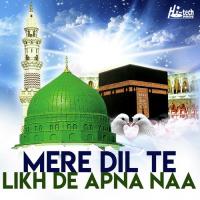 Eh Khatme Rusul Sabeel Nizami Song Download Mp3