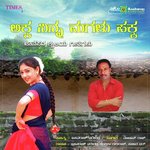 Hadiga Andra Urig Uta Basavaraj Narendra,Chandrika Gururaj,Sujatha Dutt,Dr. Shamitha Malnad Song Download Mp3