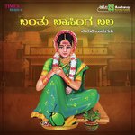 Arisina Hacchona Yashwanth Halibandi,B.R. Chaya,Nanditha,Chandrika Gururaj Song Download Mp3