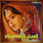 Tangali Tangali Murali Kusuma Song Download Mp3