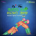 Halli Nuditu Ismail,Nanditha Song Download Mp3