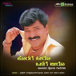 Packet Kudiyava Mallesh Pandroli Song Download Mp3