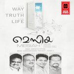 Swarlokanadhan Markose Song Download Mp3