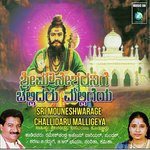 Chellidaru Malligeya Rameshchandru,Anuradha Bhat Song Download Mp3