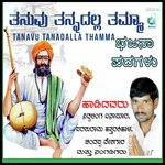 Maadu Guru Dyana Sidhalinga Song Download Mp3