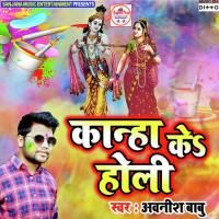 Kanha Ke Holi Awanish Babu Song Download Mp3