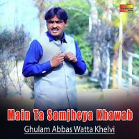 Main Ta Samjheya Khawab Ghulam Abbas Watta Khelvi Song Download Mp3