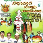 Shravana Kumara Channa Basappa Poojari Song Download Mp3