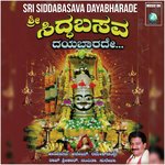 Sharanu Sharanu Nanditha Song Download Mp3