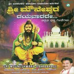 Karunadu Monesha Ajay Warriar,Shamitha Song Download Mp3