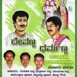 Kothiya Neethi Pada Daulatraja,Hanmanthraya Poojari Song Download Mp3