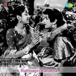 Ba Ba Ba P. Leela,K. Rani Song Download Mp3