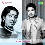 Ninna Roopa Kannali P. Susheela Song Download Mp3