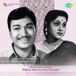 Yesu Nadigala Daati P.B. Sreenivas,L.R. Eswari,B.R. Latha,Sarojini Song Download Mp3