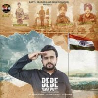 Bebe Tera Putt Karamjit Anmol Song Download Mp3