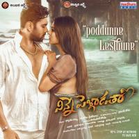 Poddunne Lesthune (From"Ninne Pelladatha") Navaneeth,Hemachandra Song Download Mp3