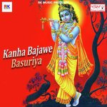 Lahanga Me Muh Ghusawela Sonu Sugi Song Download Mp3