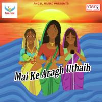 Bahangi Lach Lach Akhilesh Yadav Song Download Mp3