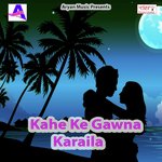 Karejau Ke Na Tejab Priyanka Tejaswi Song Download Mp3