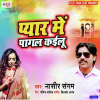 Pyar Me Pagal Kailu Nasir Sangam Song Download Mp3