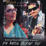 Muhabbat Ke Mousam Ash Song Download Mp3