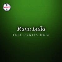 Salam Ay Mariam Runa Laila Song Download Mp3