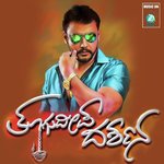 Thoogudeepa Darshana Hemanth Kumar Song Download Mp3