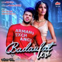 Badaulat Teri - Female Anamika Sharma Song Download Mp3