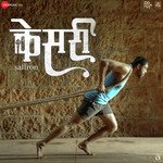 Tu Chal Ra Mana Mohan Kanan Song Download Mp3