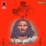 Sundarikalil Athi Chilprakash,Nirmala Alax Song Download Mp3