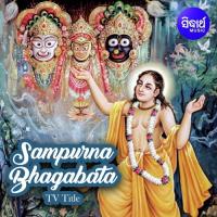 Gobinda Gobinda Gobinda Bishnu Mohan Kabi Song Download Mp3