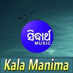 Nauri Re Arabinda Muduli Song Download Mp3