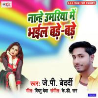 Nanhe Umariya Me Bhail Bade Bade JP Bedardi Song Download Mp3